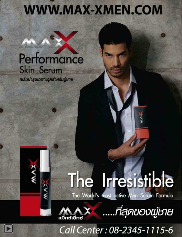 Attitude-December-2012